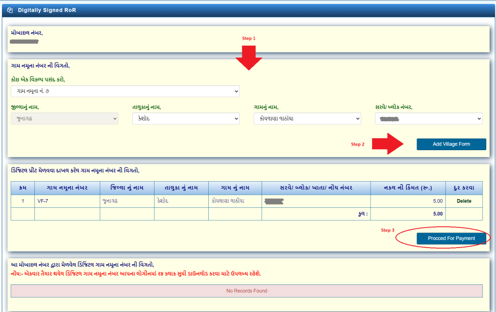 iora-gujarat-online